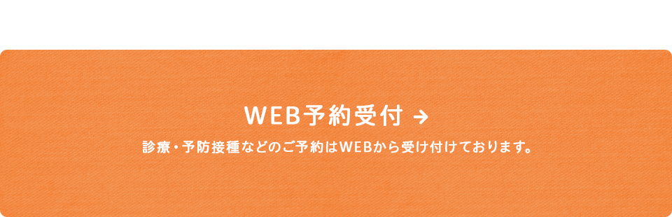 web_bnr_off